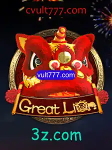 Descubra o Mundo Fascinante de GreatLion: Um Jogo Revolucionário